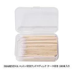 シャレドワ SHAREYDVA コットン付きウッドスティック ケース付き 180本入 ネイルスティック ジェルのふき取り ポリッシュのふき取り 使い捨て 綿棒 ジェルネイル ネイルアート デザイン サロン ネイリスト セルフネイル ネイルグッズ 新品 送料無料のサムネイル