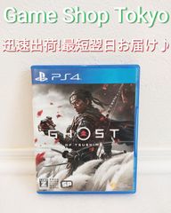 GHOST OF TSUSHIMA　ゴーストオブツシマ　PS4ソフト