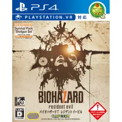 2025年最新】ps4バイオハザードvrの人気アイテム - メルカリ