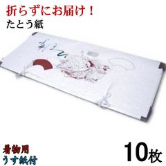 Item thumbnail for item 79f22aed-b300-40ab-b71e-0d6f4d9ea5f7