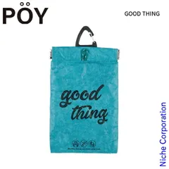 【新品】 ポーイ  トラッシュポーチ シンボル 14881 アウトドア バック