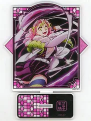 【コンプリート】 全集中展 アクリルチャーム 甘露寺蜜璃 3点 鬼滅の刃 全集中展 甘露寺蜜璃セット｜Yahoo!フリマ（旧PayPay