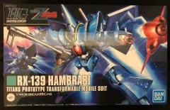 2025年最新】Hg ガンプラ 未組立の人気アイテム - メルカリ