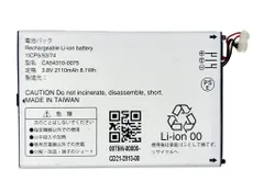 国内即日発送! 純正同等新品! Fujitsu CA54310-0075 対応 arrows ME ドコモ F-01L 携帯電話のバッテリー 電池パック 交換 内蔵battery 修理 両面テープ 修理工具付き