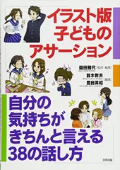 2025年最新】豊田雅代の人気アイテム - メルカリ
