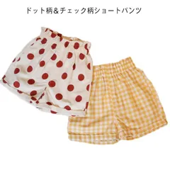 ショートパンツ 子供服 女の子 ハーフパンツ ショーパン ドット柄 チェック柄 短パン 春 夏 春夏 半ズボン ボトムス ウエストフリル ウエストゴム ガールズ 子ども服 小学生 ジュニア ベビー服 NMJA225
