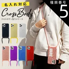 種類5：パープル/iPhone13mini  iphone13 ケース iphone13 pro ケース iPhoneSE 第3世代 第2世代 スマホショルダー スマホケース 文字入れ ショルダータイプ 携帯カバー 携帯ケース ショルダー スマホチェーン スト