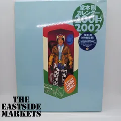 堂本剛セット ENDRECHERI – Machi / THE FIRST TAKE - YouTube