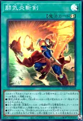 2025年最新】闘気炎斬剣の人気アイテム - メルカリ