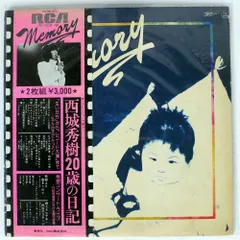 西城秀樹 ●●シングルレコードコレクション  53枚セット GOLDEN☆BEST 西城秀樹 シングルコレクション | 西城秀樹 | ソニー