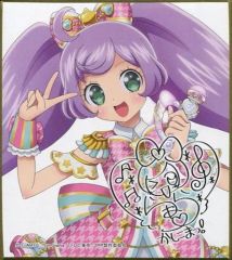 プリパラ 真中らぁら サイン色紙 - メルカリ