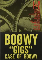 2025年最新】Boowy コンプリートの人気アイテム - メルカリ