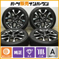 2025年最新】zrv 純正 ホイールの人気アイテム - メルカリ