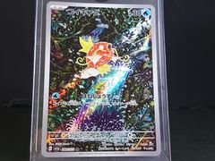 ポケモンカード　コイキング【AR】{080/073}＆ピカチュウ【P】218 ポケモンカード コイキング【AR】{080/073}＆ピカチュウ【P】218