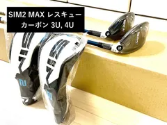 2023年最新】sim2 レスキュー 3の人気アイテム - メルカリ