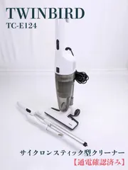 2025年最新】ドット棒C型の人気アイテム - メルカリ