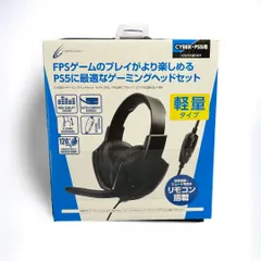(未使用･未開封品)　CYBER ・ ゲーミングヘッドセット ライト ( PS4 用) ブラック wyeba8q Amazon | CYBER ・ ゲーミングヘッドセット ライト ( PS4 用