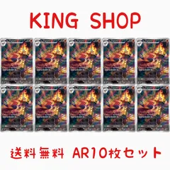 2025年最新】ヒノヤコマ arの人気アイテム - メルカリ