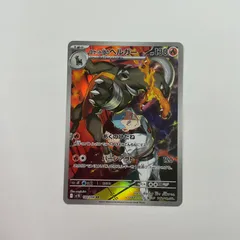 2025年最新】ロケット団のヘルガーarの人気アイテム - メルカリ