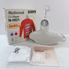 【新品未使用】乾燥機スタンド des-y11-h.jpg