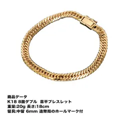 2025年最新】造幣局 ブレスレットの人気アイテム - メルカリ