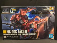 ガンダム　シャア専用ザク  セブンイレブンカラー ガンプラ　２個セット　未組立 シャア専用ザク セブンイレブンカラーVer. | shinさんのガンプラ