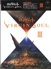 2025年最新】神撃のバハムート virgin soulの人気アイテム