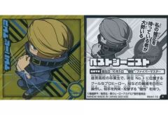 [중고] 컬렉션 씰 MHA1-10 [R] : 베스트 지니스트