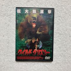 【DVD】ダニエル・ボールドウィン / ワイルドグリズリー - PIBF-7092