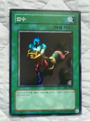 遊戯王デュエルモンスターズ　マジックルーラー 非売品 コナミ 遊戯王 マジック・ルーラー メタルレイダース