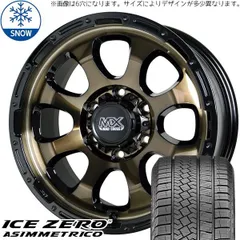 2025年最新】195/65r16 ライズの人気アイテム - メルカリ
