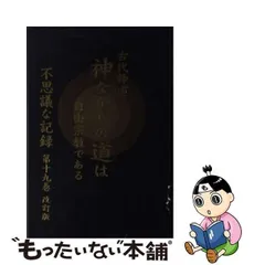 2024年最新】浅見宗平の人気アイテム - メルカリ