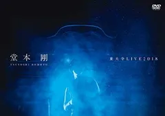 2025年最新】東大寺 堂本剛の人気アイテム - メルカリ
