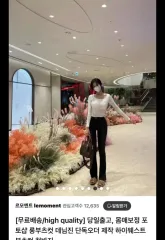 ル・モーメント フォトショップ ジーン ブラックデニム (製造中止) S