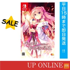 【新品】switch　千の刃濤、桃花染の皇姫