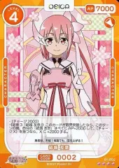 OSICA osica オシカ　結城友奈は勇者　花澤香菜　直筆サイン入りカード Amazon.co.jp: OSICA osica オシカ 結城友奈は勇者 花澤香菜