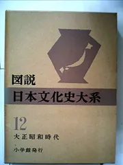 2024年最新】大正時代 本の人気アイテム - メルカリ