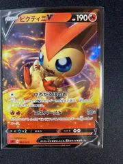 2025年最新】ビクティニVの人気アイテム - メルカリ