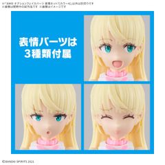 【新品未開封】30MS オプションフェイスパーツ 表情セット7[カラーA]　美少女プラモ　美プラ　プラモデル　模型　バンダイ　カスタム