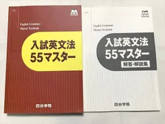 2024年最新】四谷学院 55の人気アイテム - メルカリ