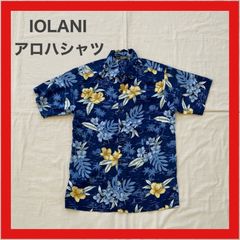 IOLANI　イオラニ　アロハシャツ　ハワイアンシャツ　シャツ　半袖　花柄　S