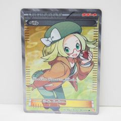 サークル・K・シャンクス様専用 - メルカリ