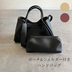 【3色展開】カジュアルハンドバッグ　ポーチ&ショルダーストラップ付き　foogee