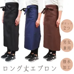 2025年最新】ソムリエ エプロンの人気アイテム - メルカリ