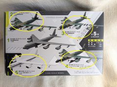 1/300  B-52H ストラトフォートレス ４機セット ボーイングコレクション2 エフトイズ  BOEING COLLECTION 2 F-toys 食玩 未組立 塗装済み模型