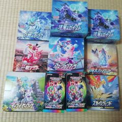 ポケモンカード BOX 空箱 セット