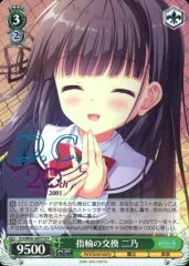 2025年最新】ヴァイス デッキ ダ・カーポの人気アイテム - メルカリ