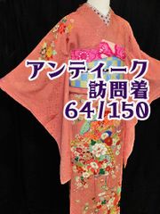 未使用 正絹 付け下げ 着物 絞り 楽天市場】総絞り 付け下げの通販