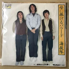 2025年最新】中牟田俊男の人気アイテム - メルカリ