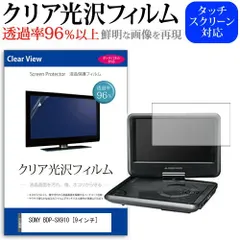 2025年最新】bdp-sx910の人気アイテム - メルカリ